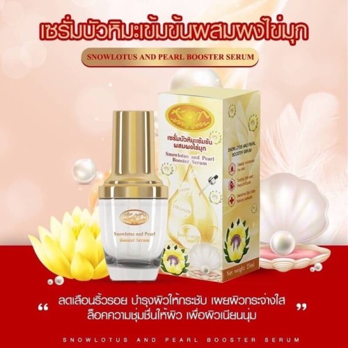 KIM Snowlotus and Pearl Booster Serum | Products | B Bazar | A Big Online Market Place and Reseller Platform in Bangladesh