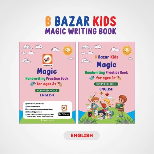 Magic writing book English | Products | B Bazar | A Big Online Market Place and Reseller Platform in Bangladesh