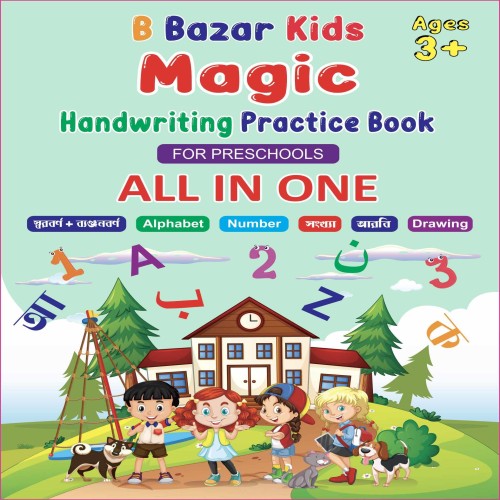 Magic Writing Book All in One 10 pc Bundle | Products | B Bazar | A Big Online Market Place and Reseller Platform in Bangladesh