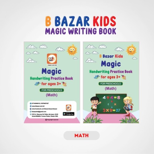 Magic writing book Math | Products | B Bazar | A Big Online Market Place and Reseller Platform in Bangladesh