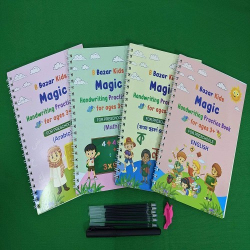 B Bazar Kids Magic writing Books (Bangla,english,math,Arabic/Drawing) 4 pcs Set 5 set bundle | Products | B Bazar | A Big Online Market Place and Reseller Platform in Bangladesh