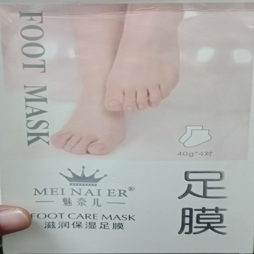 Foot Care Mask 40g | Products | B Bazar | A Big Online Market Place and Reseller Platform in Bangladesh
