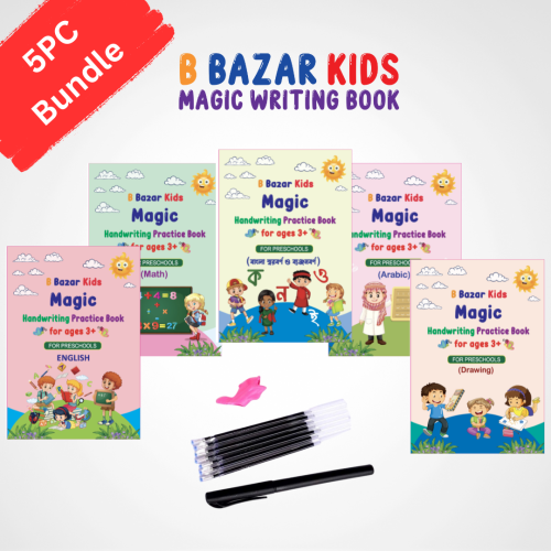 B Bazar Kids Magic writing Book 5pcs set (Bangla, English , Math, Arabic , drawing ) 5 set Bundle | Products | B Bazar | A Big Online Market Place and Reseller Platform in Bangladesh