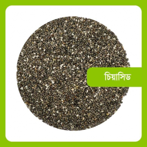 Chiaseed 250gm | Products | B Bazar | A Big Online Market Place and Reseller Platform in Bangladesh