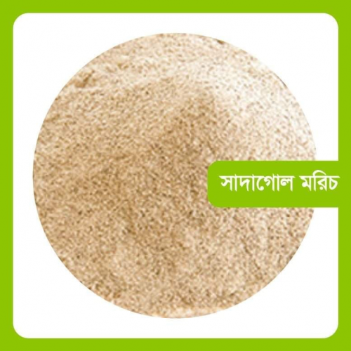 Shada Gol Morich 100gm | Products | B Bazar | A Big Online Market Place and Reseller Platform in Bangladesh
