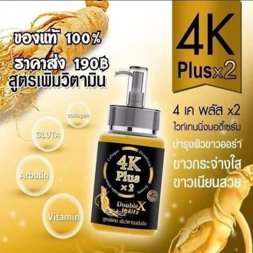 4k Plus X 2 Double X Whitening Serum | Products | B Bazar | A Big Online Market Place and Reseller Platform in Bangladesh